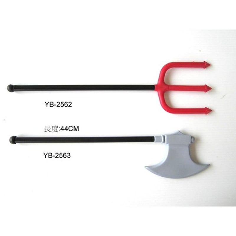 YB-2562 三叉 斧頭