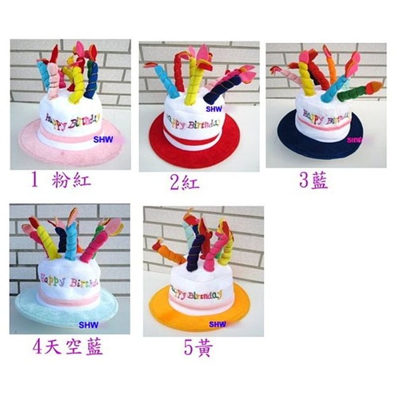 YB-2640 蠟燭蛋糕帽